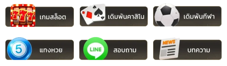 แทง บอล ฝาก ไม่มี ขั้น ต่ํา ไม่ผ่านเอเย่นต์