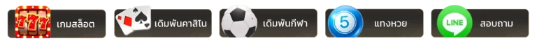 แทง บอล ฝาก ไม่มี ขั้น ต่ํา ไม่ผ่านเอเย่นต์